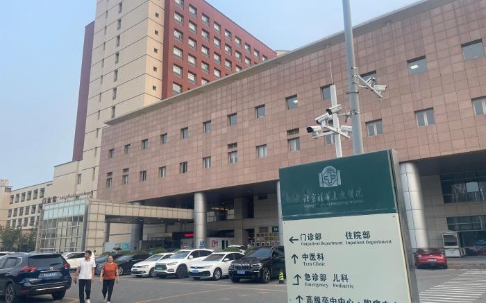 Hanting Hotel Beijing Tiantongyuan