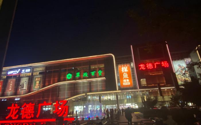 Hanting Hotel Beijing Tiantongyuan