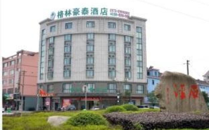 GreenTree Inn Jiaxing Tongxiang Tudian Express Hotel