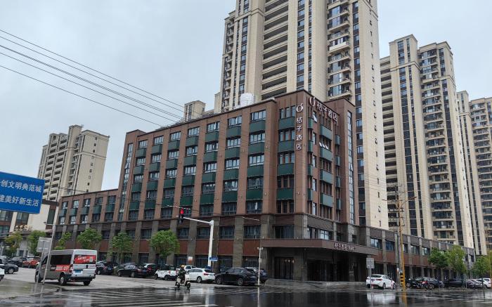 Orange Hotel Nantong Rugao Baipu