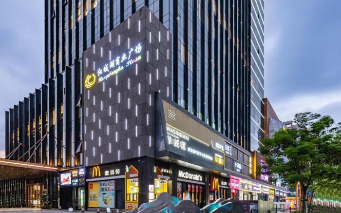 Hanting Hotel Haikou Hongcheng Lake