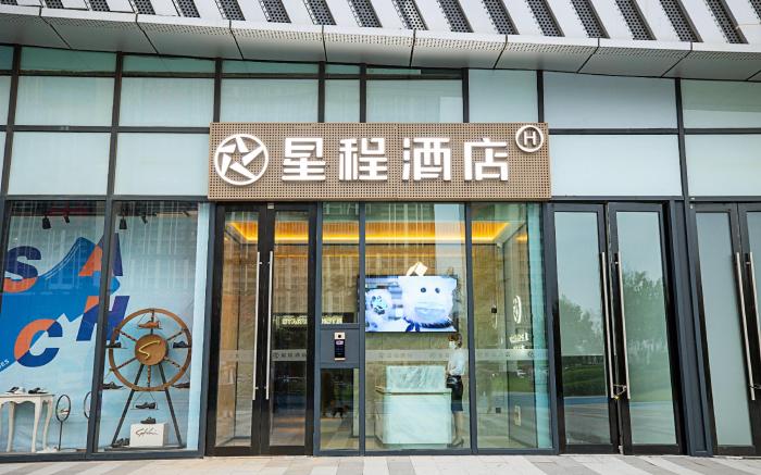Starway Hotel Zhengzhou High-Tech Wanda