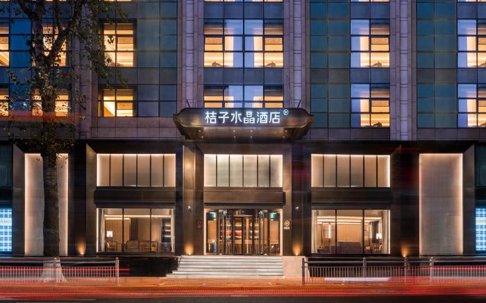 Crystal Orange Hotel Yantai Binhai Square