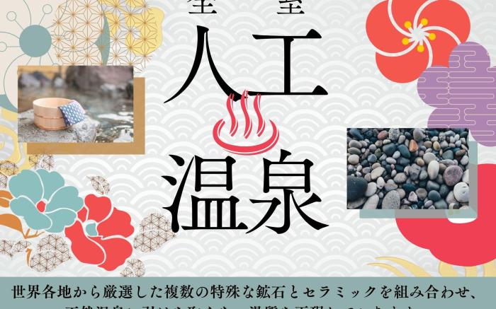 Asahikawa Hotel Liprose - Adult Only