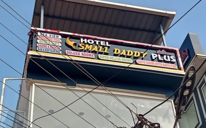 Hotel Small Daddy Plus 