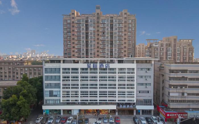 Starway Hotel Ma'anshan Hunan Road