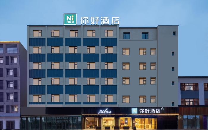 Nihao Hotel Yangzhou Dongguan Street Wenchang Middle Road