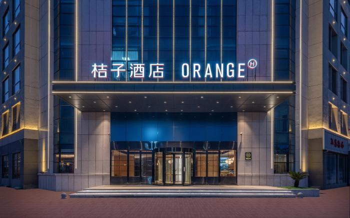 Orange Hotel Shangrao High-speed Railway Station