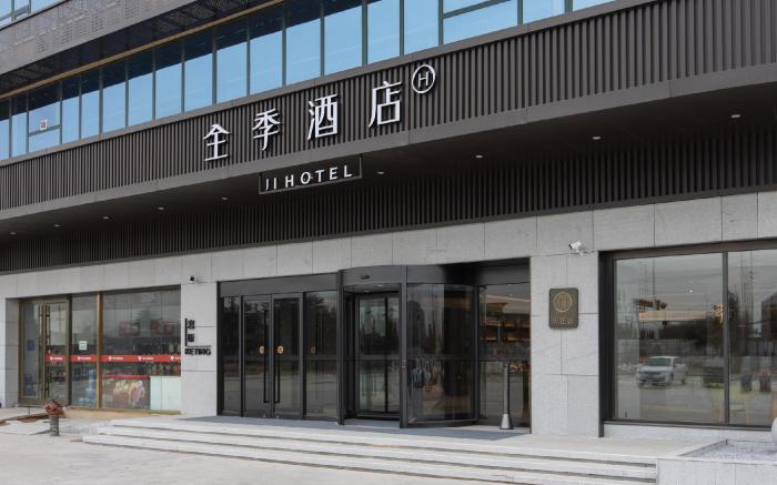 Ji Hotel Qingdao Jiaodong Airport Jiaozhou Jiaodong Metro Station