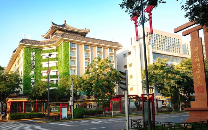 Campanile Hotel Xi'an Dayan Pagoda Tang Paradise