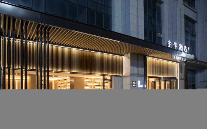 JI Hotel Huangshi Daye North Station High-tech Development Zone