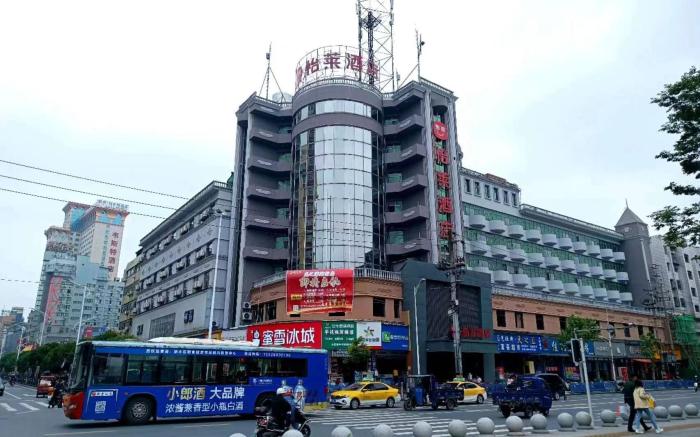 Elan Inn Xinyu Railway Station