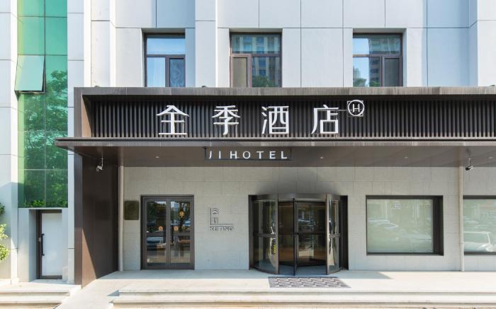 JI Hotel Cangzhou Municipal Government
