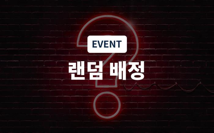 Jeonju Sanjeong-dong Moonlight Sound