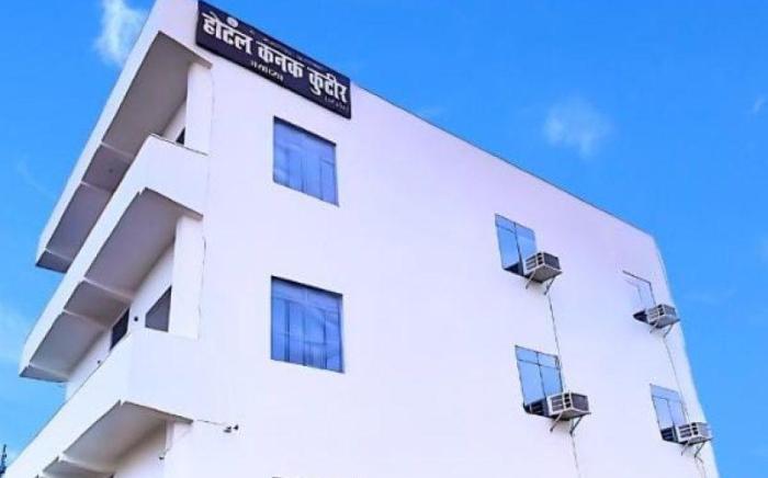 Hotel Kanak Kuteer