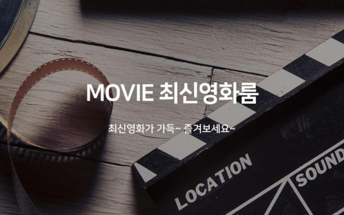 Busan Station Hotel 26