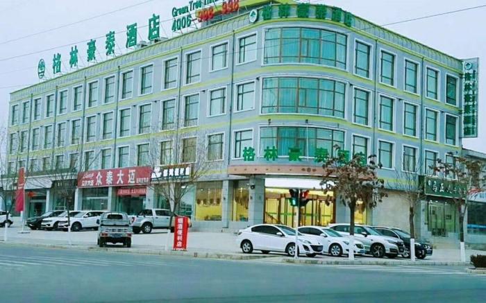 GreenTree Inn Linxia Niujinhe Avenue Express Hotel
