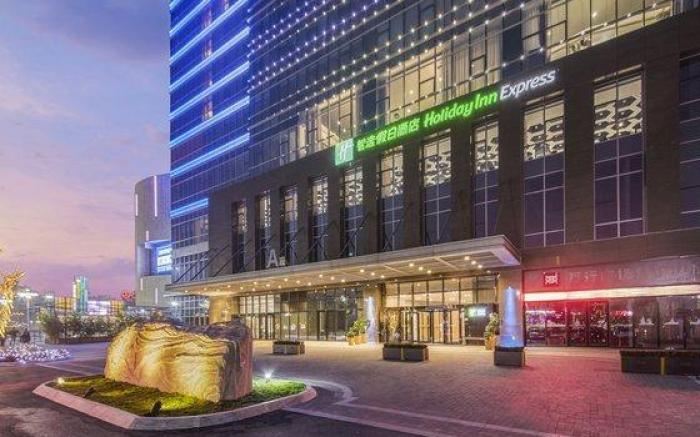 Holiday Inn Express Yantai Yeda By IHG
