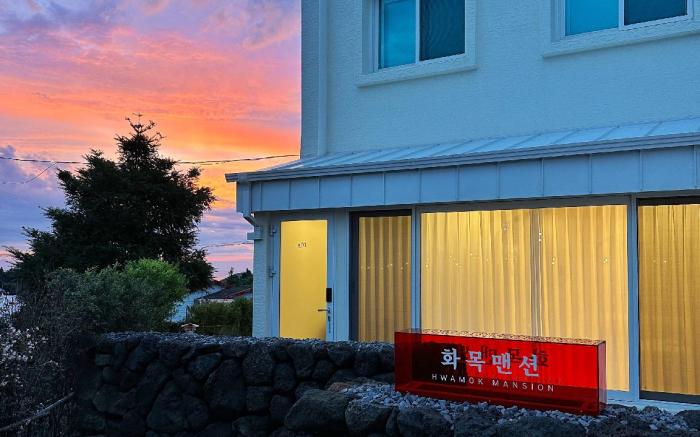 Jeju Aewol Pension Hwamok_Mansion