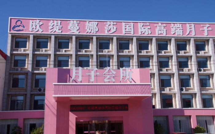 Ji Hotel Jinan Steel City Gangdu Street