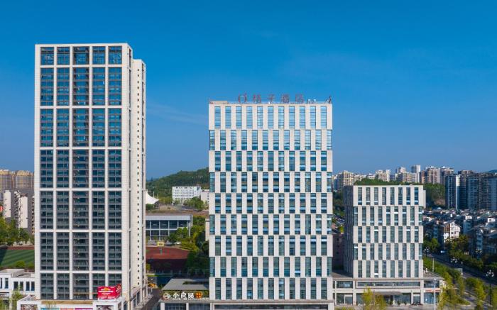 Orange Hotel Yibin West Station Government Affairs Center