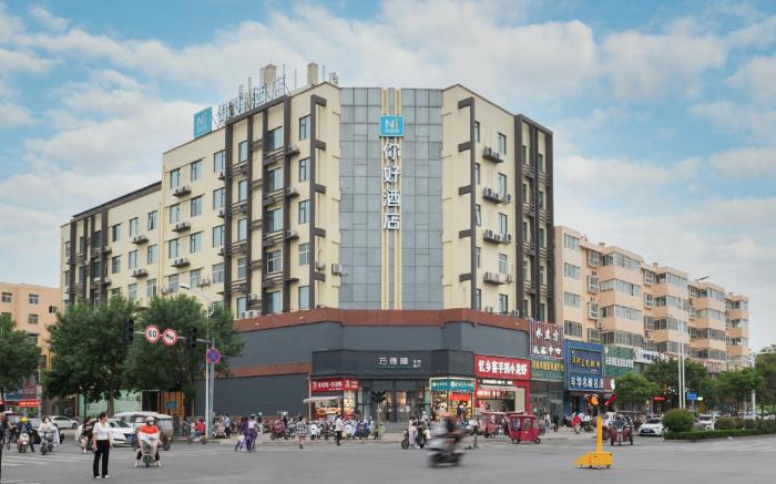 Nihao Hotel Xinxiang Daoqing Road