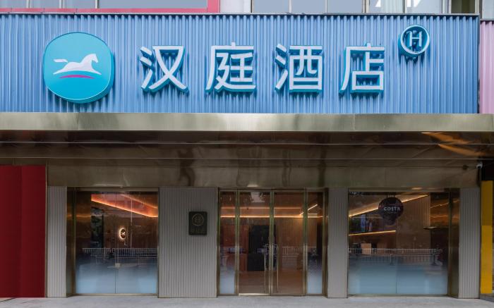 Hanting Hotel Ganzhou South Gate Jiangnan Song City