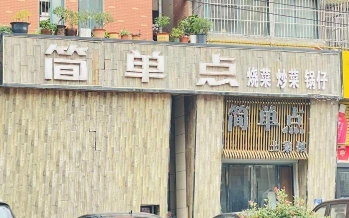 Starway Hotel Chuzhou Municipal Government