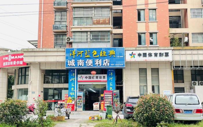 Starway Hotel Chuzhou Municipal Government