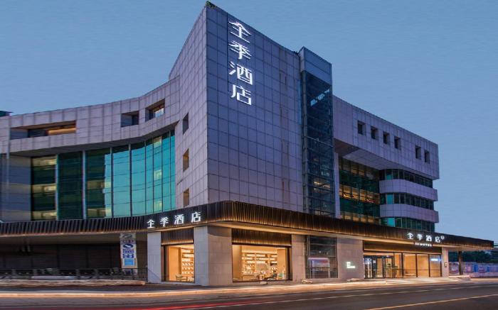 Ji Hotel Lianyungang Suning Plaza