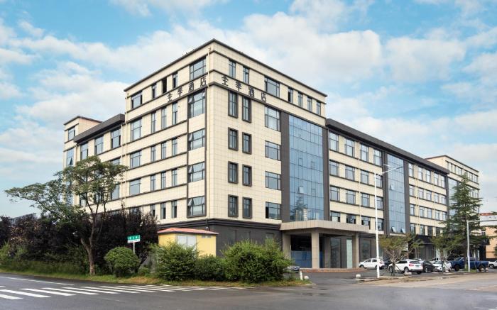 Ji Hotel Qingdao Jiaodong International Airport Jiaodong Government