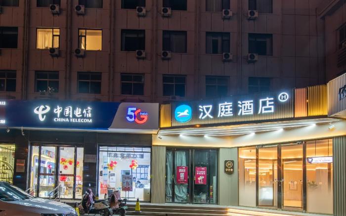 Hanting Hotel Shijiazhuang Heping West Road Youyi North Street