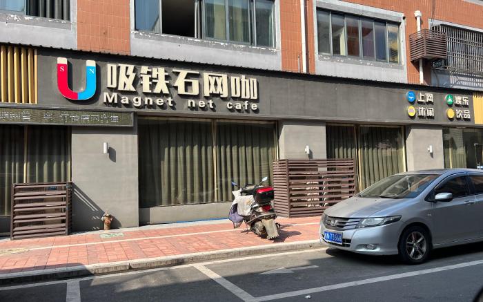 Hanting Hotel Lu'an Yeji Yilian International Trade City