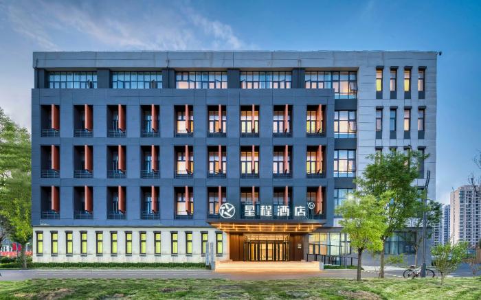 Starway Hotel Liaocheng Vocational College