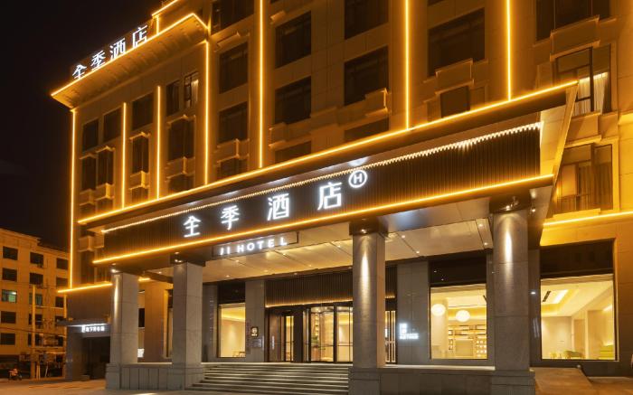 Ji Hotel Baoding Quyang County
