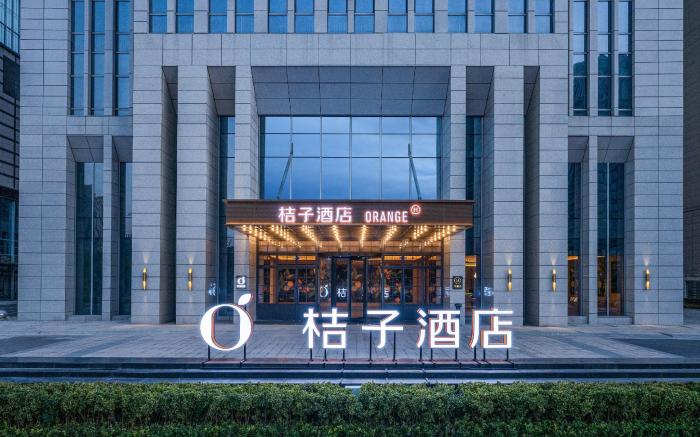 Orange Hotel Hefei South Railway Station Central Park