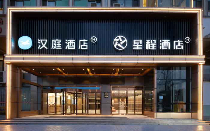Starway Hotel Heze Guangzhou Road