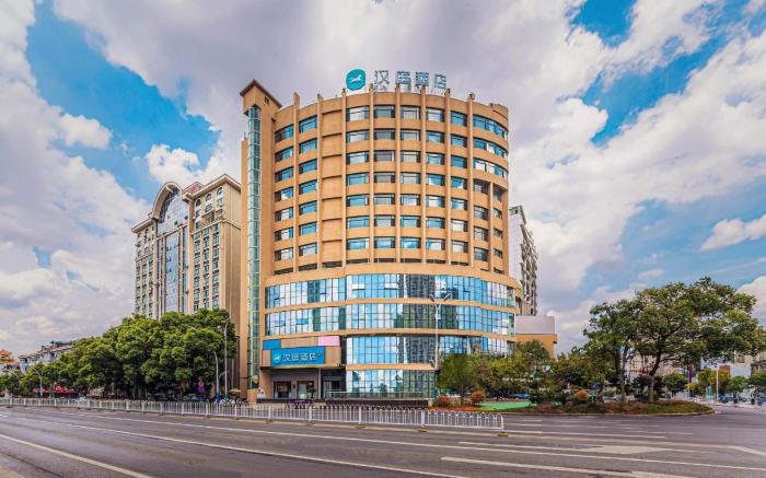 Hanting Hotel Xinyu Municipal Government