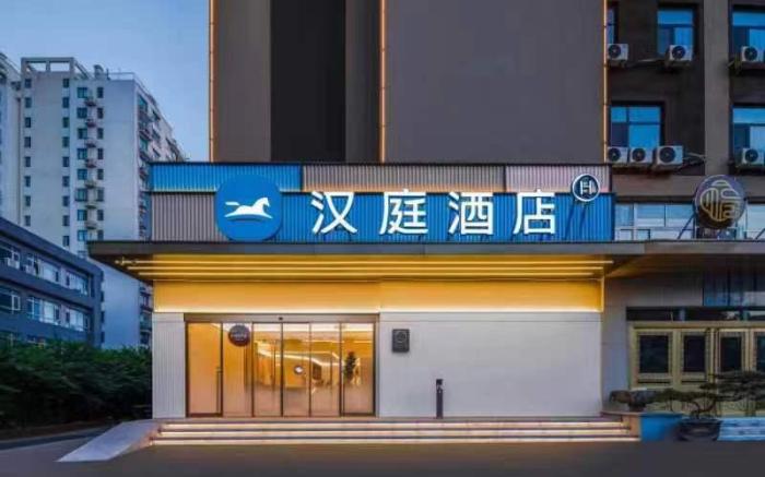 Hanting Hotel Jinan Jingshi Road Hexie Plaza