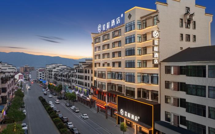 Starway Hotel Liling Baitutan Xuanwu Avenue