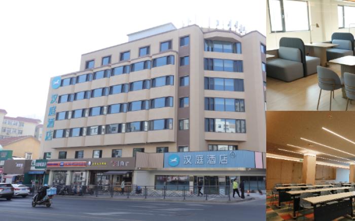 Hanting Hotel Qingdao Zhanqiao Jinmaowan Seaside