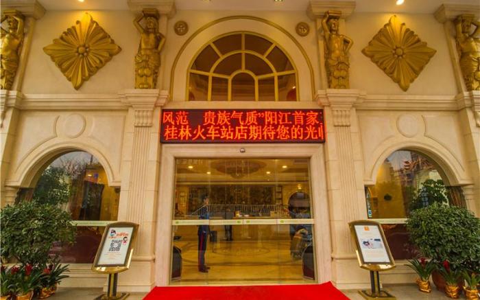 Vienna Hotel Guangxi Guilin Railway Station Cuizhu Road