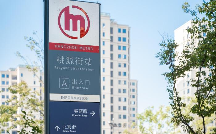 Hanting Hotel Hangzhou Banshan Baolong City