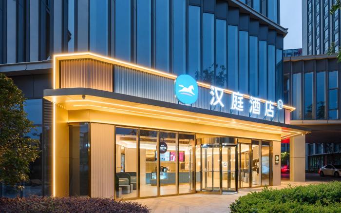 Hanting Hotel Hangzhou Banshan Baolong City