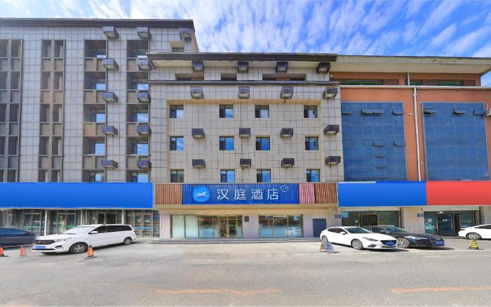 Hanting Hotel Changchun Yangpu Street Dongfang Square