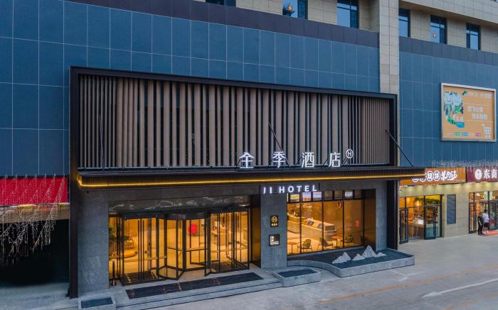 Ji Hotel Shijiazhuang Huai'an East Road Evergrande Oasis