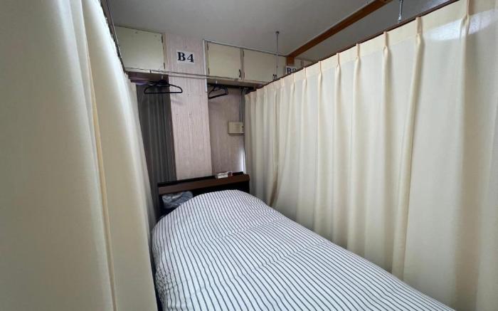 Guest House Aroma 