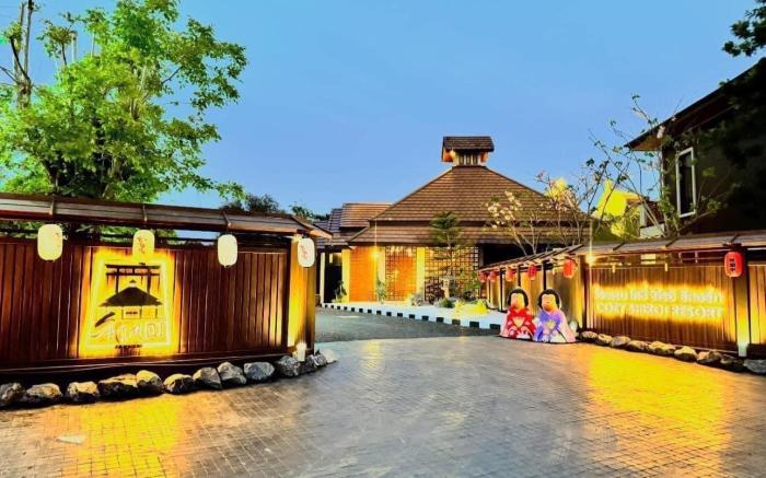 COZY SHIROI RESORT