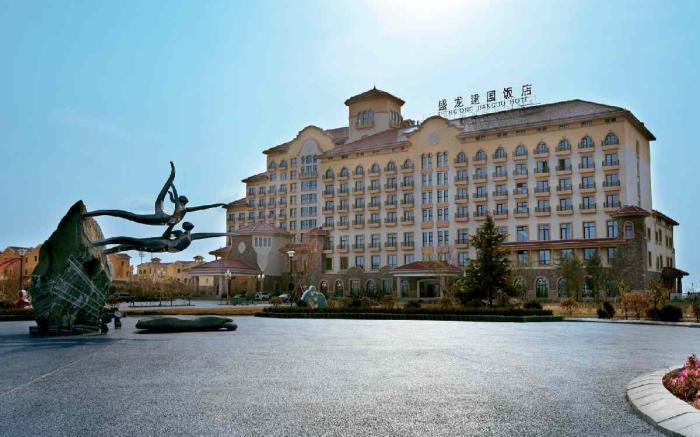 Haiyang Shenglong Jianguo Hotel