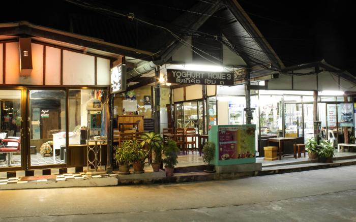 Yoghurt Home 3